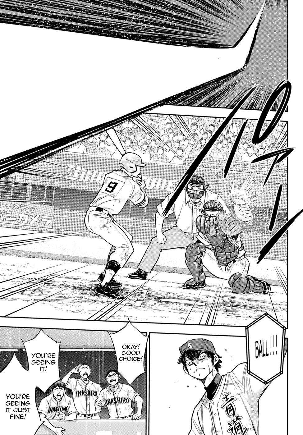 Daiya no A - Act II Chapter 294 page 5 - Chapter 294: Spirit of Combat
