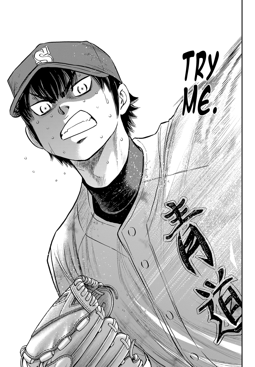 Daiya no A - Act II Chapter 295 page 11 - Chapter 295: Swing!