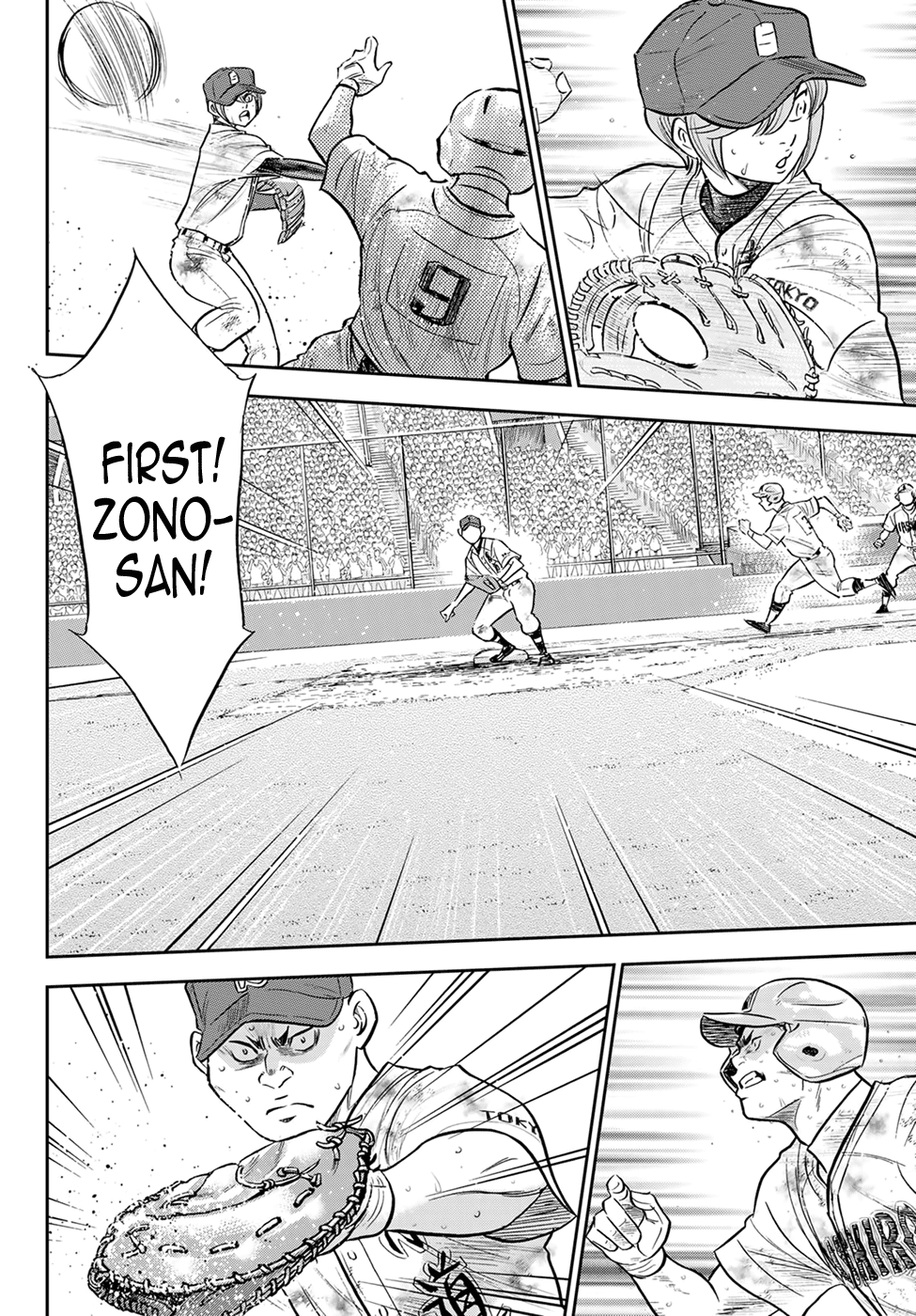 Daiya no A - Act II Chapter 295 page 15 - Chapter 295: Swing!