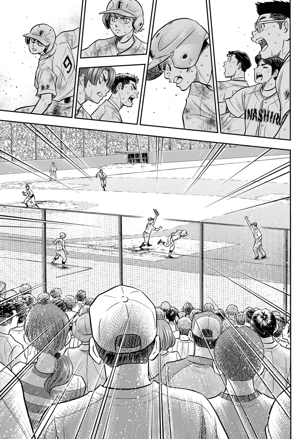 Daiya no A - Act II Chapter 295 page 16 - Chapter 295: Swing!