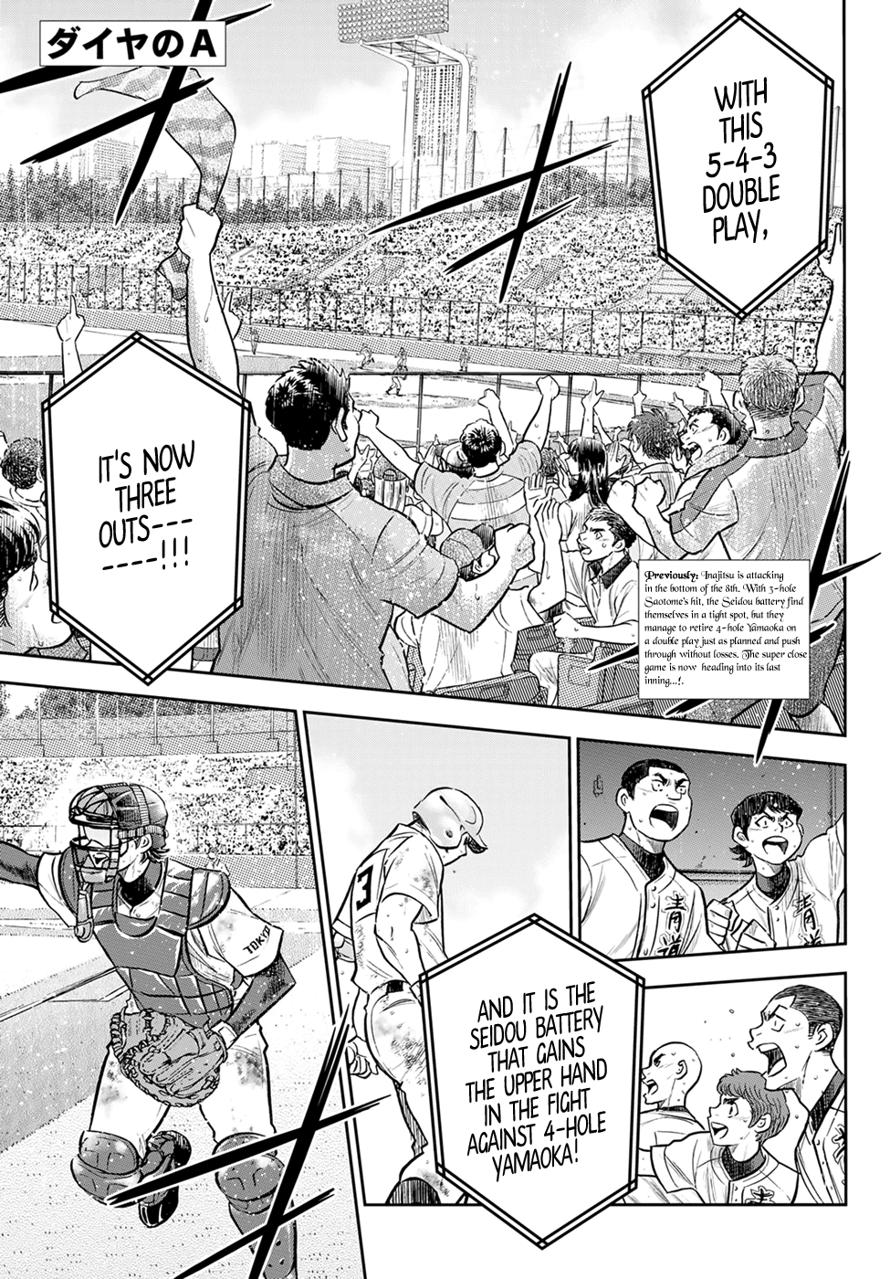 Daiya no A - Act II Chapter 296 page 1 - Chapter 296: What Makes an Ace