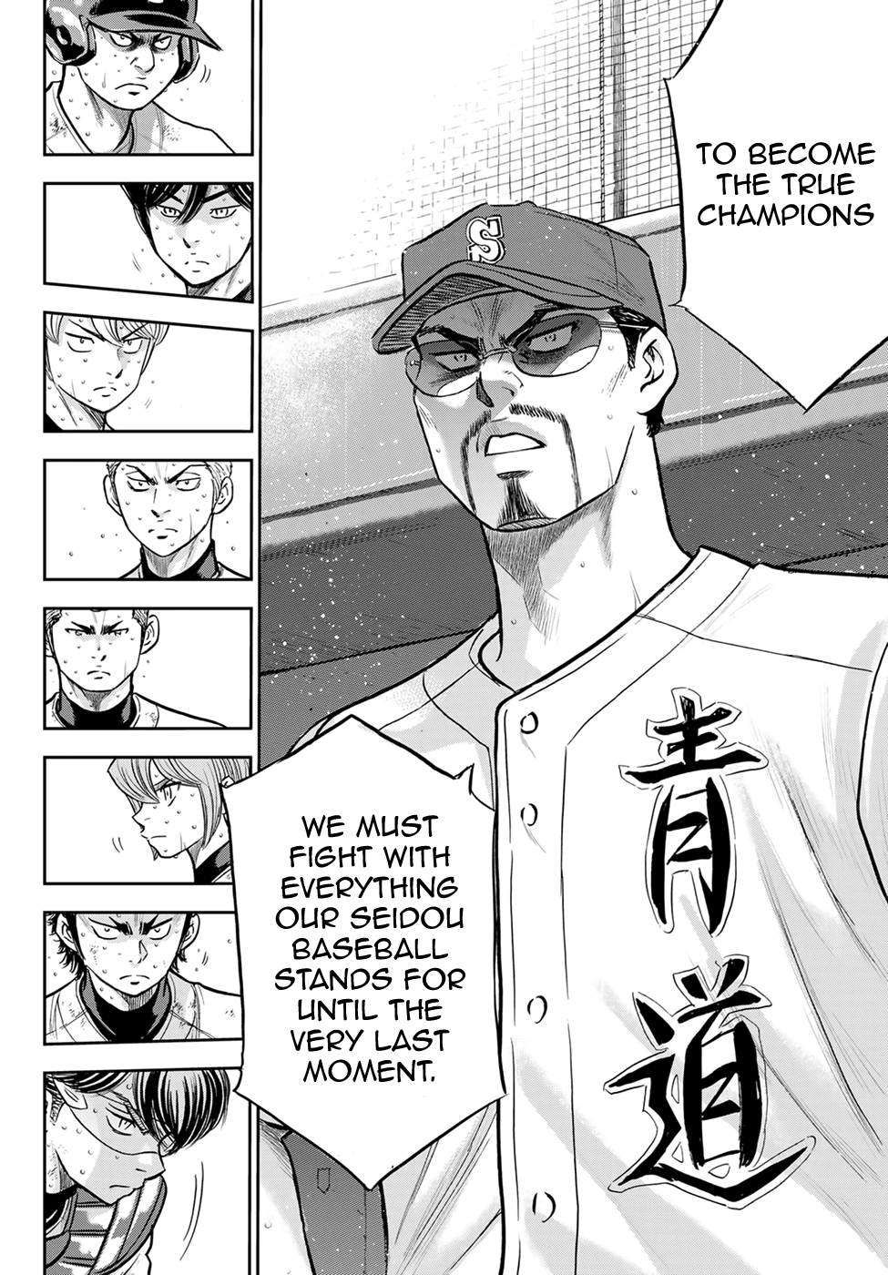 Daiya no A - Act II Chapter 296 page 11 - Chapter 296: What Makes an Ace