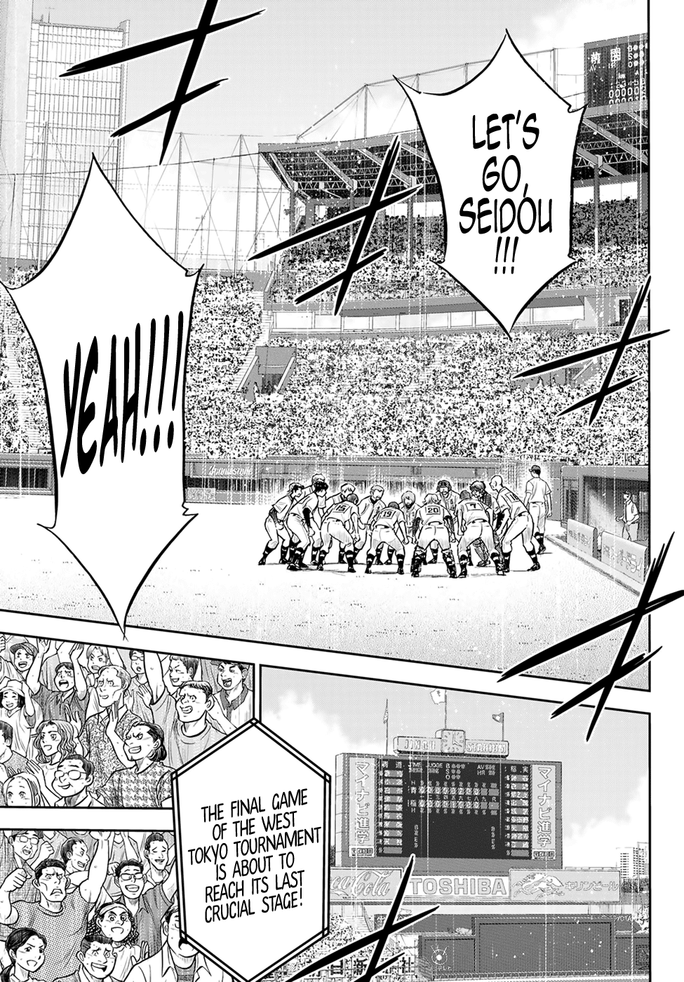 Daiya no A - Act II Chapter 296 page 12 - Chapter 296: What Makes an Ace