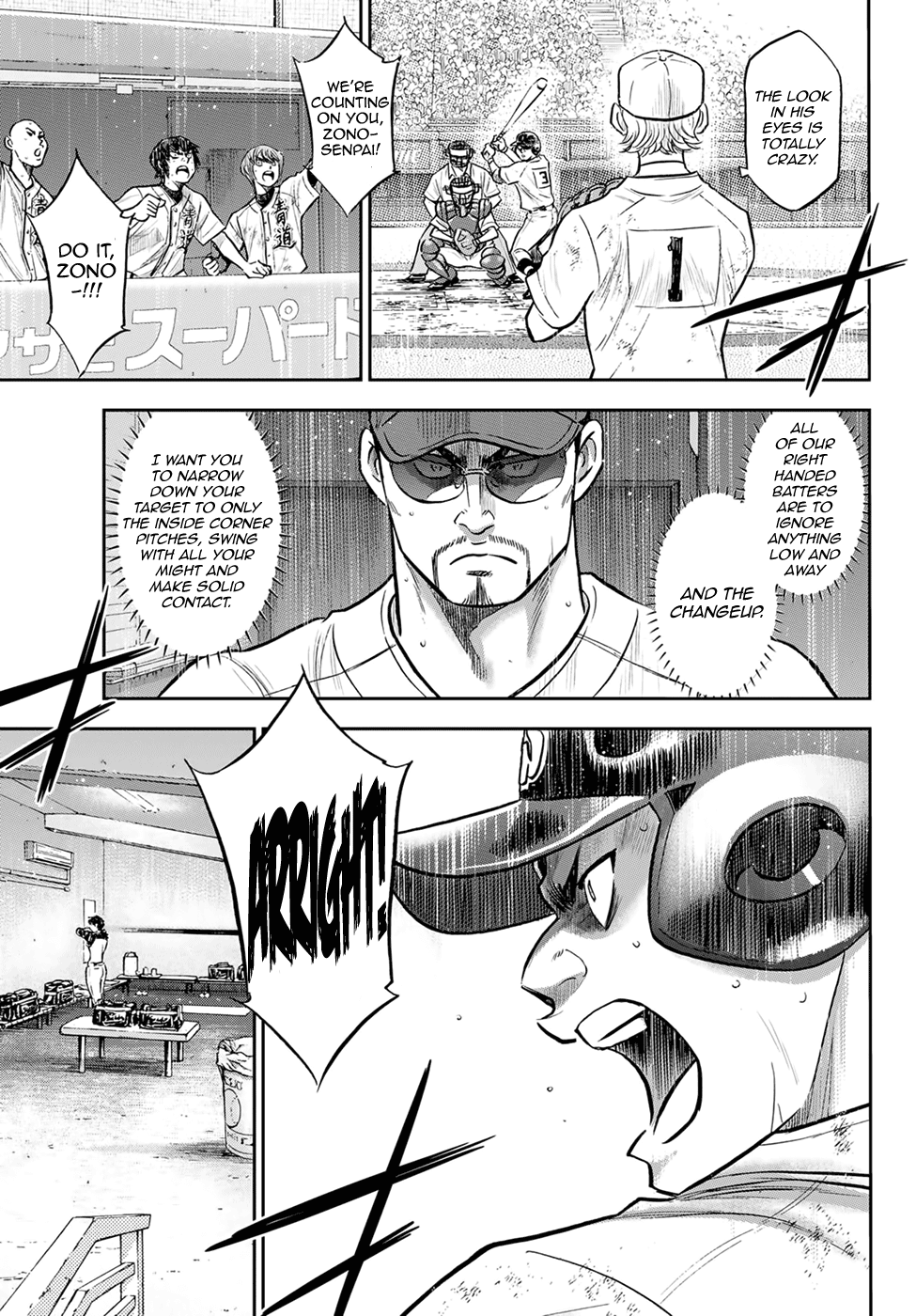 Daiya no A - Act II Chapter 296 page 15 - Chapter 296: What Makes an Ace