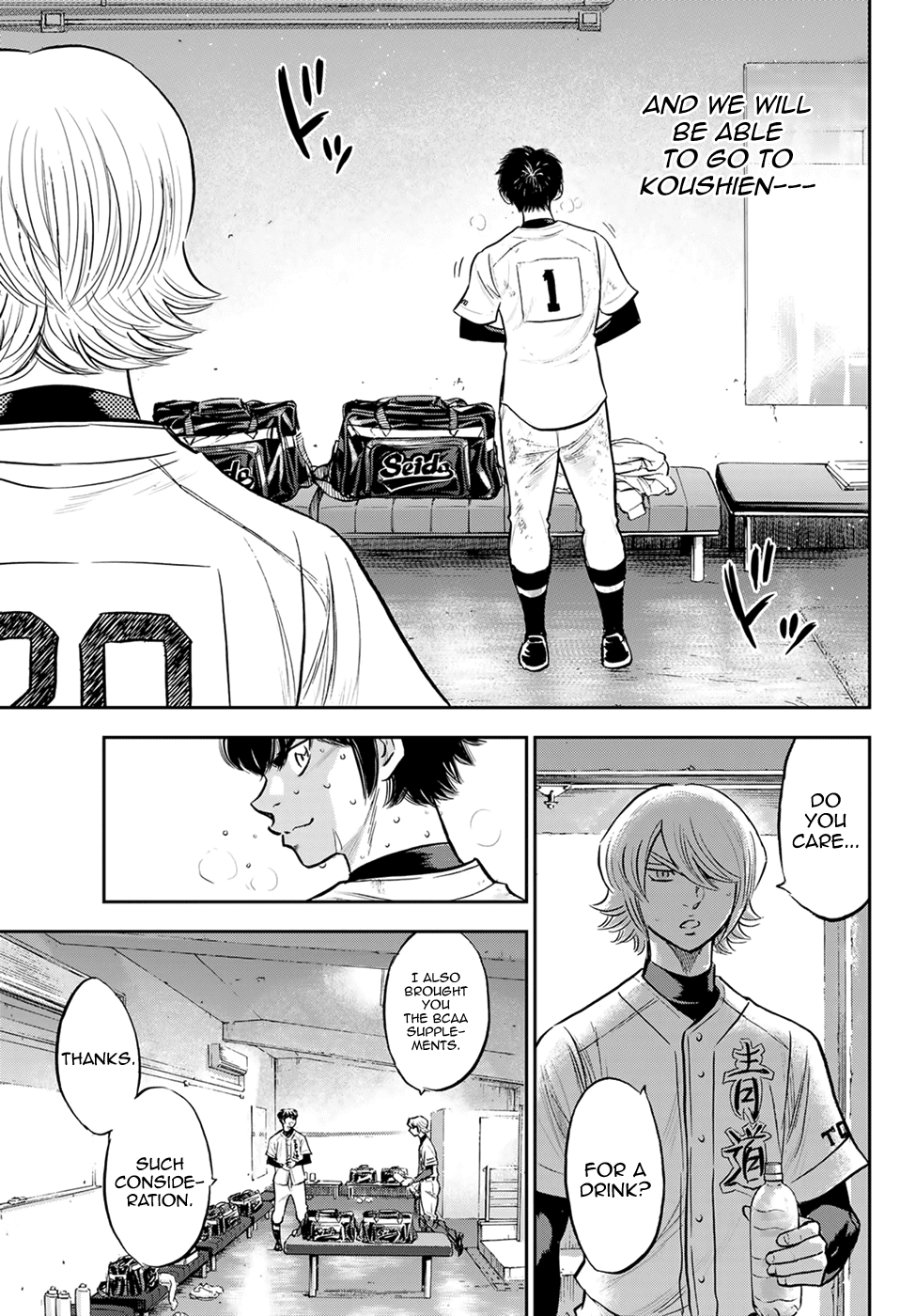 Daiya no A - Act II Chapter 296 page 17 - Chapter 296: What Makes an Ace