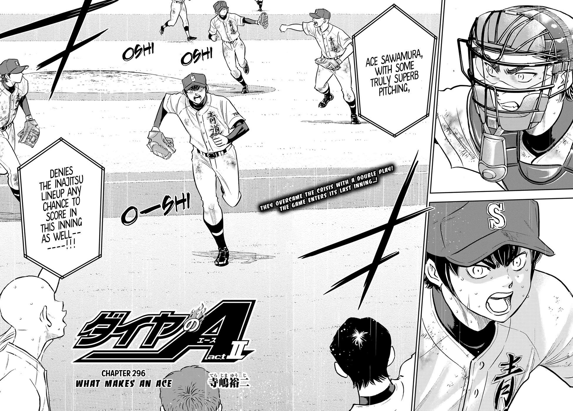 Daiya no A - Act II Chapter 296 page 2 - Chapter 296: What Makes an Ace