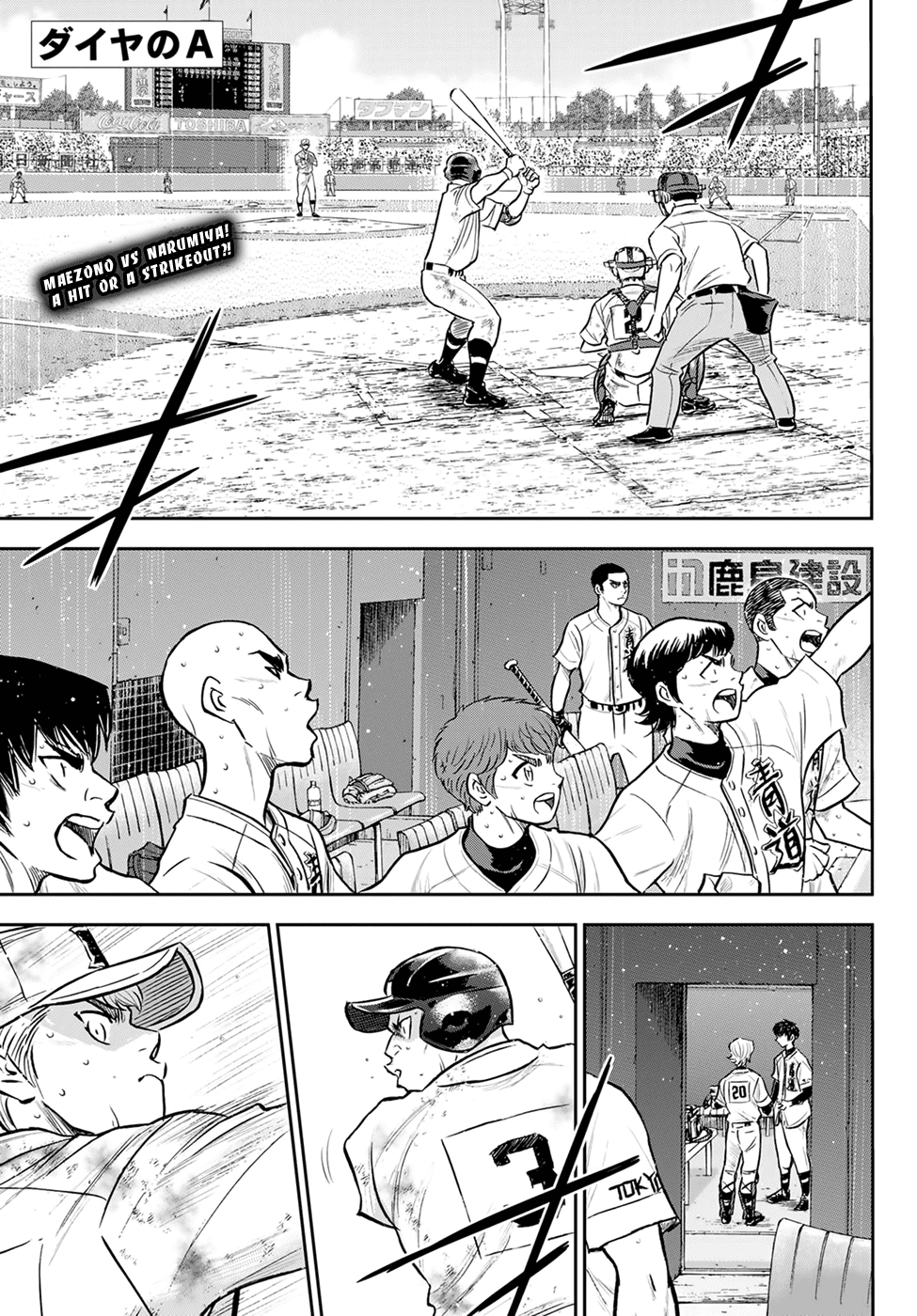 Daiya no A - Act II Chapter 297 page 1 - Chapter 297: For This Day