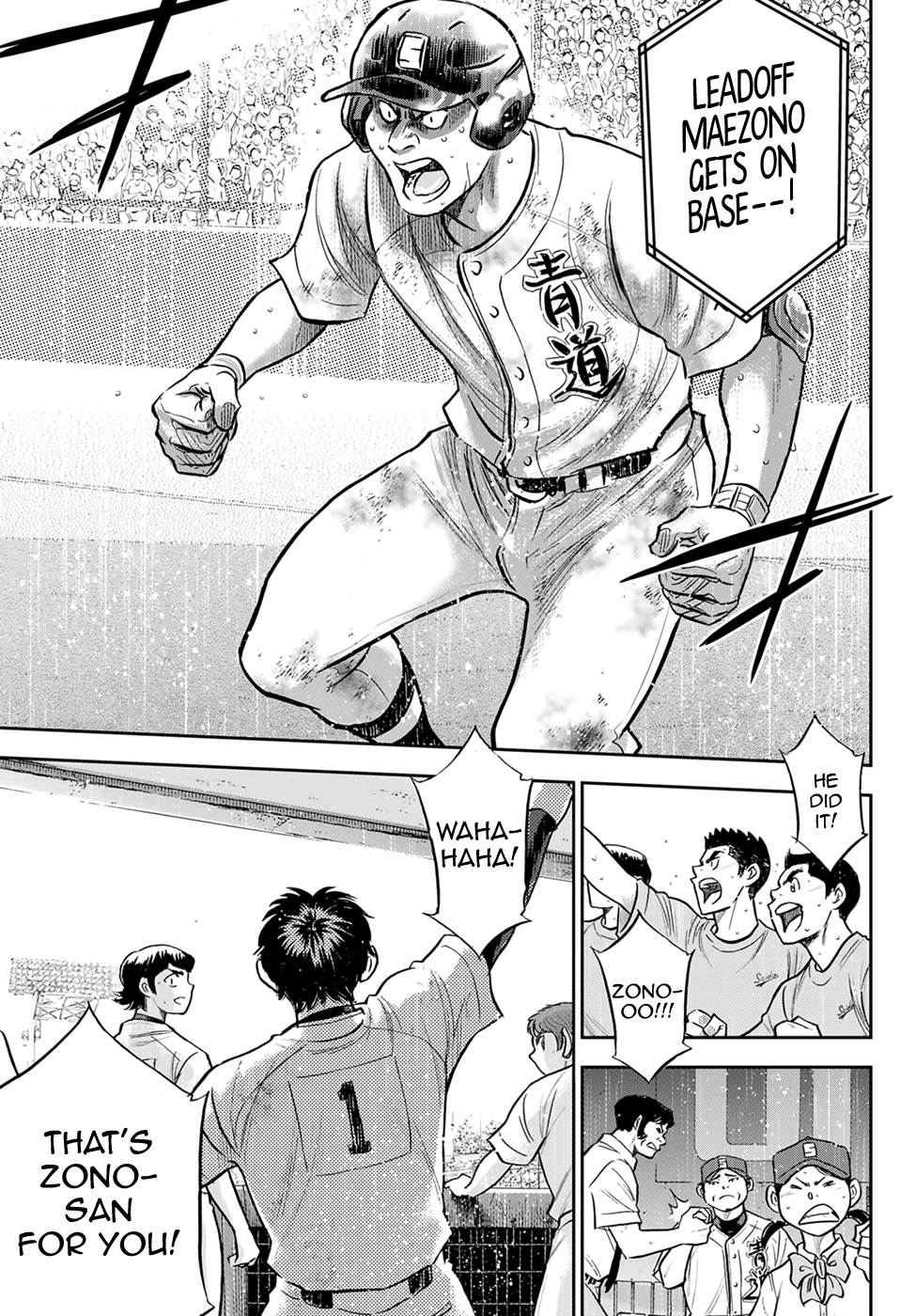 Daiya no A - Act II Chapter 297 page 7 - Chapter 297: For This Day