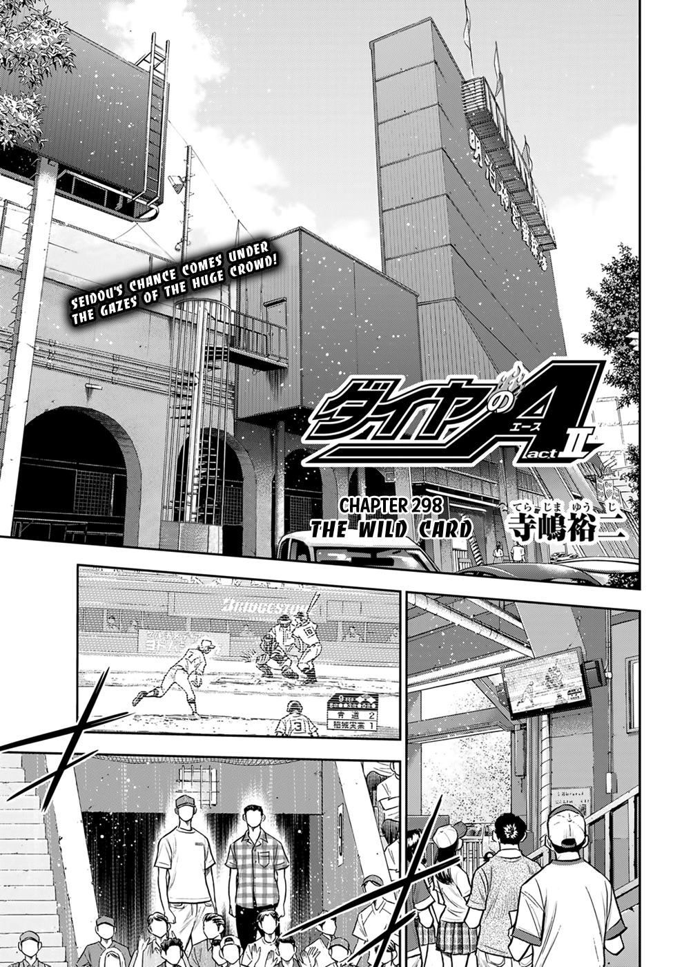 Daiya no A - Act II Chapter 298 page 1 - Chapter 298: The Wild Card