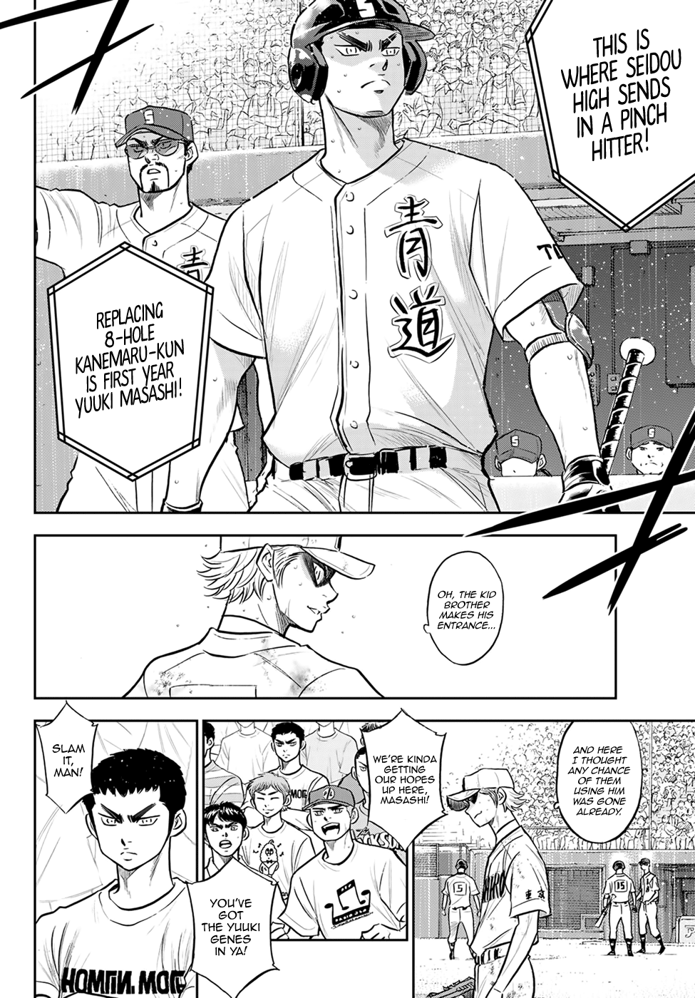 Daiya no A - Act II Chapter 298 page 12 - Chapter 298: The Wild Card