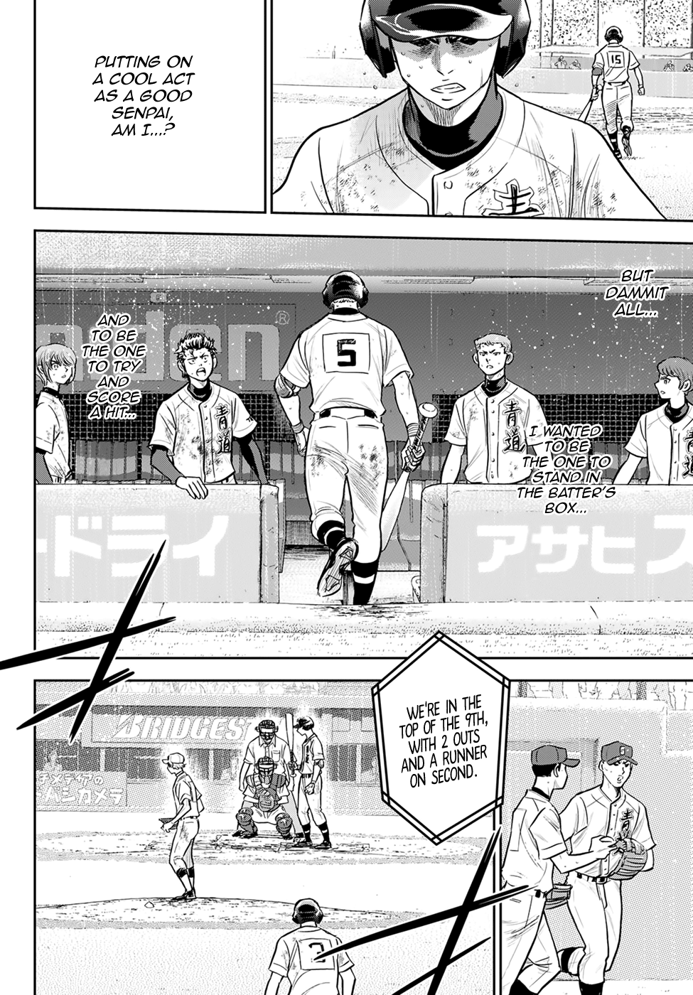 Daiya no A - Act II Chapter 298 page 14 - Chapter 298: The Wild Card