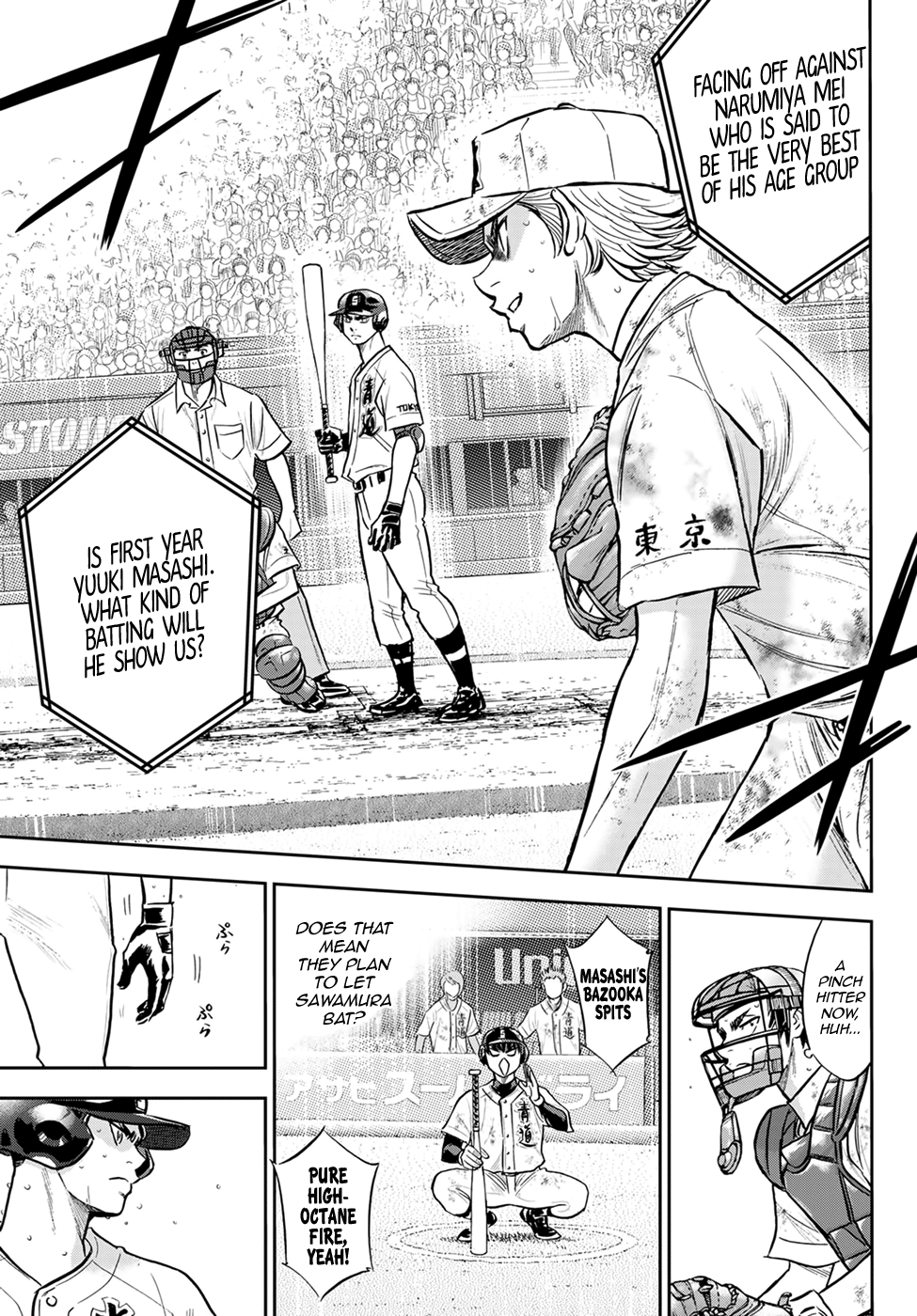 Daiya no A - Act II Chapter 298 page 15 - Chapter 298: The Wild Card