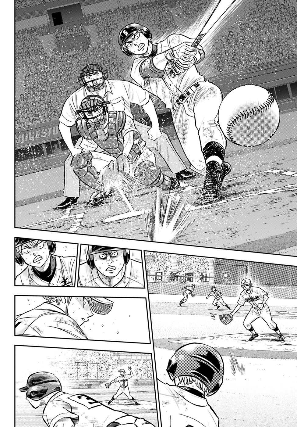 Daiya no A - Act II Chapter 298 page 8 - Chapter 298: The Wild Card