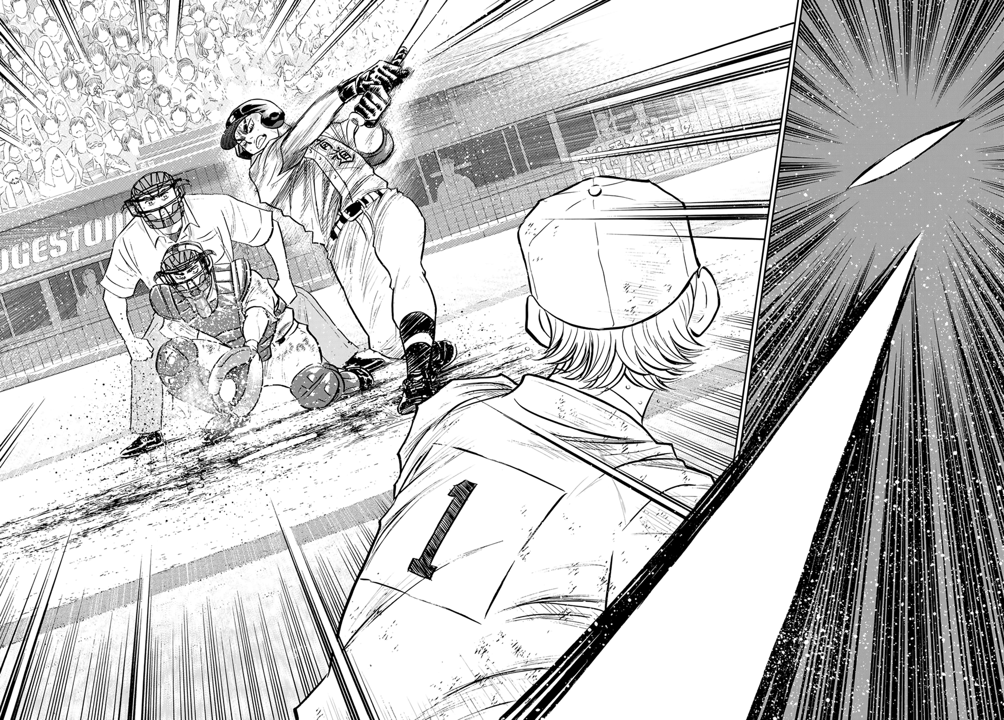 Daiya no A - Act II Chapter 299 page 13 - Chapter 299: Deepening