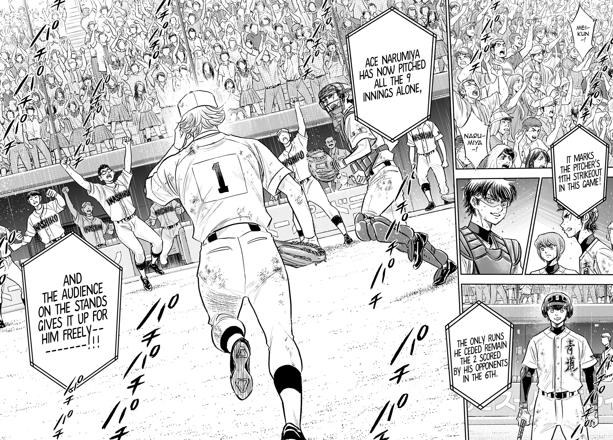 Daiya no A - Act II Chapter 299 page 16 - Chapter 299: Deepening