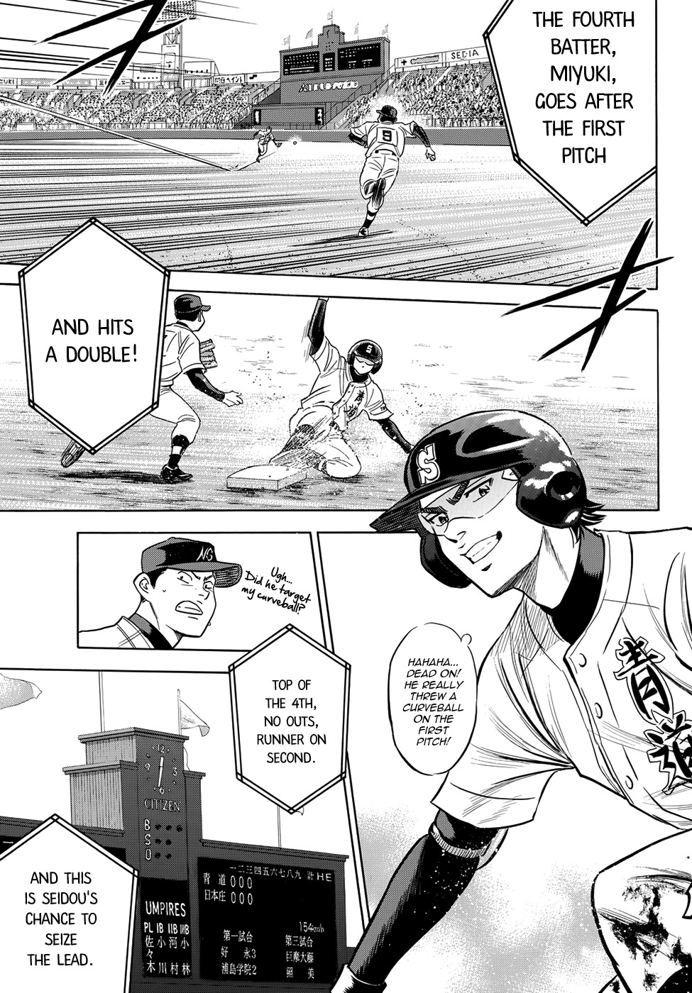 Daiya no A - Act II Chapter 3 page 11 - Chapter 3: Outburst