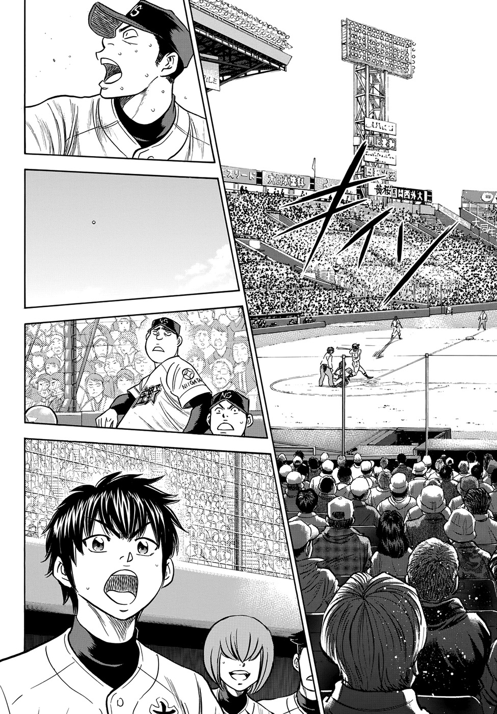 Daiya no A - Act II Chapter 3 page 12 - Chapter 3: Outburst