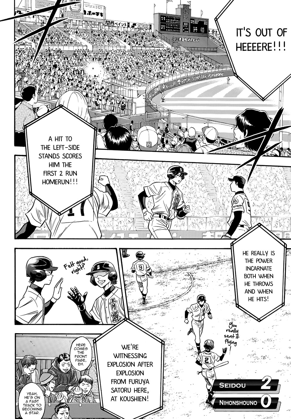Daiya no A - Act II Chapter 3 page 14 - Chapter 3: Outburst