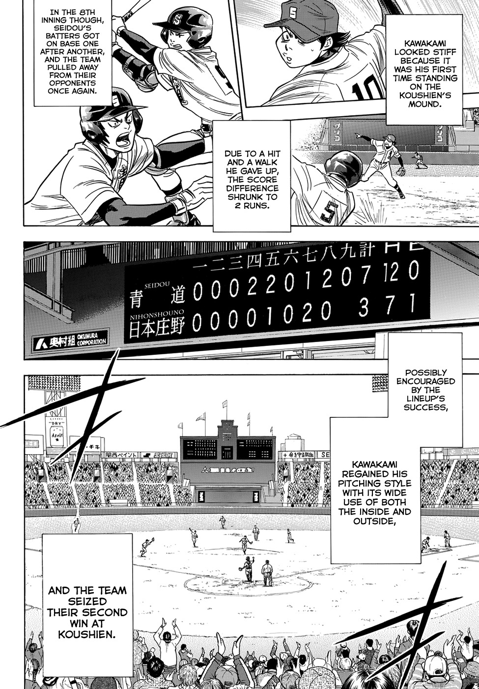 Daiya no A - Act II Chapter 3 page 16 - Chapter 3: Outburst