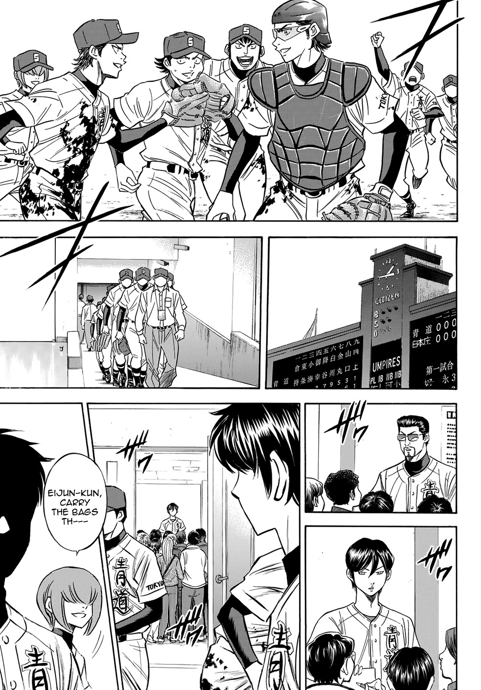 Daiya no A - Act II Chapter 3 page 17 - Chapter 3: Outburst