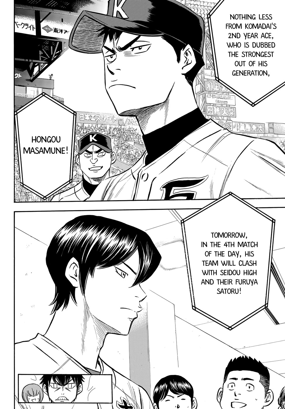 Daiya no A - Act II Chapter 3 page 20 - Chapter 3: Outburst