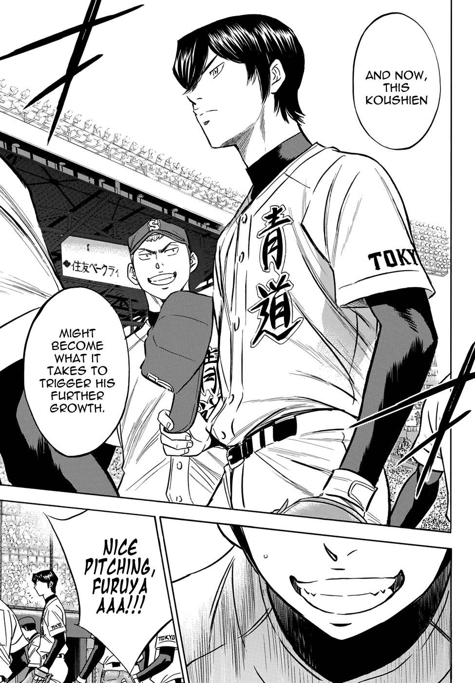 Daiya no A - Act II Chapter 3 page 7 - Chapter 3: Outburst