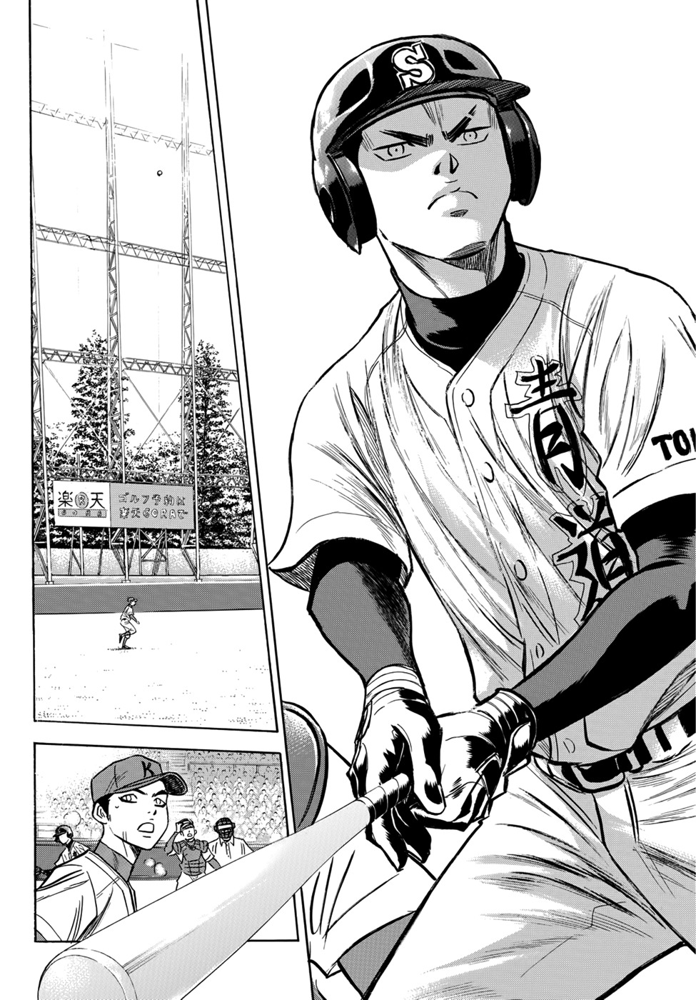 Daiya no A - Act II Chapter 30 page 14 - Chapter 30: At the End of the Gaze