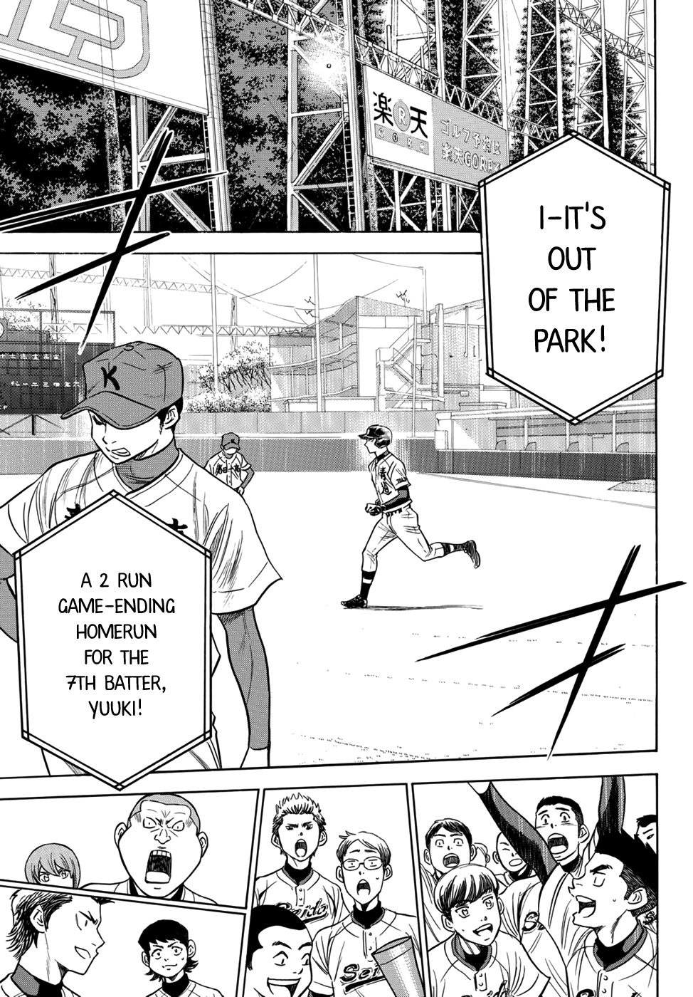 Daiya no A - Act II Chapter 30 page 15 - Chapter 30: At the End of the Gaze
