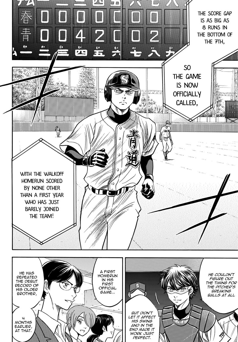 Daiya no A - Act II Chapter 30 page 16 - Chapter 30: At the End of the Gaze