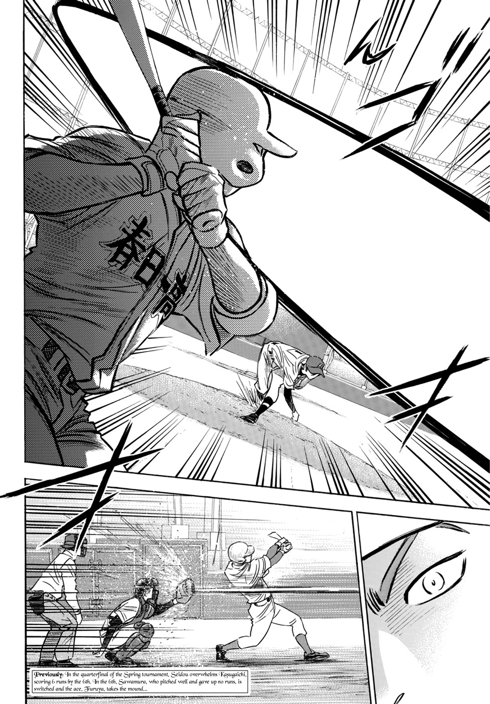 Daiya no A - Act II Chapter 30 page 2 - Chapter 30: At the End of the Gaze