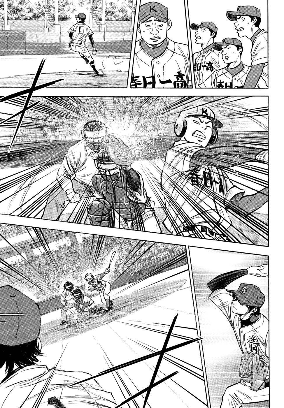 Daiya no A - Act II Chapter 30 page 3 - Chapter 30: At the End of the Gaze