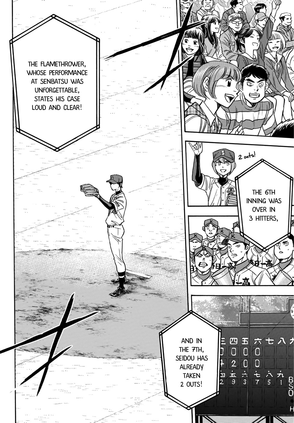 Daiya no A - Act II Chapter 30 page 4 - Chapter 30: At the End of the Gaze