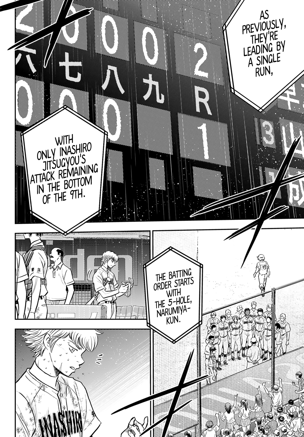 Daiya no A - Act II Chapter 300 page 2 - Chapter 300: Southpaw