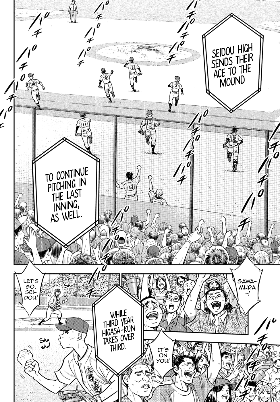 Daiya no A - Act II Chapter 300 page 4 - Chapter 300: Southpaw