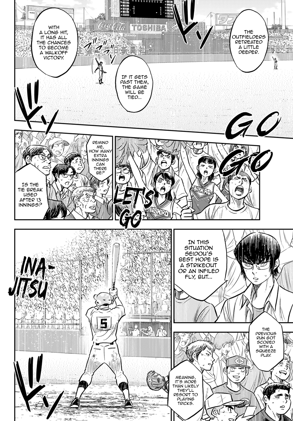 Daiya no A - Act II Chapter 302 page 12 - Chapter 302: Demon