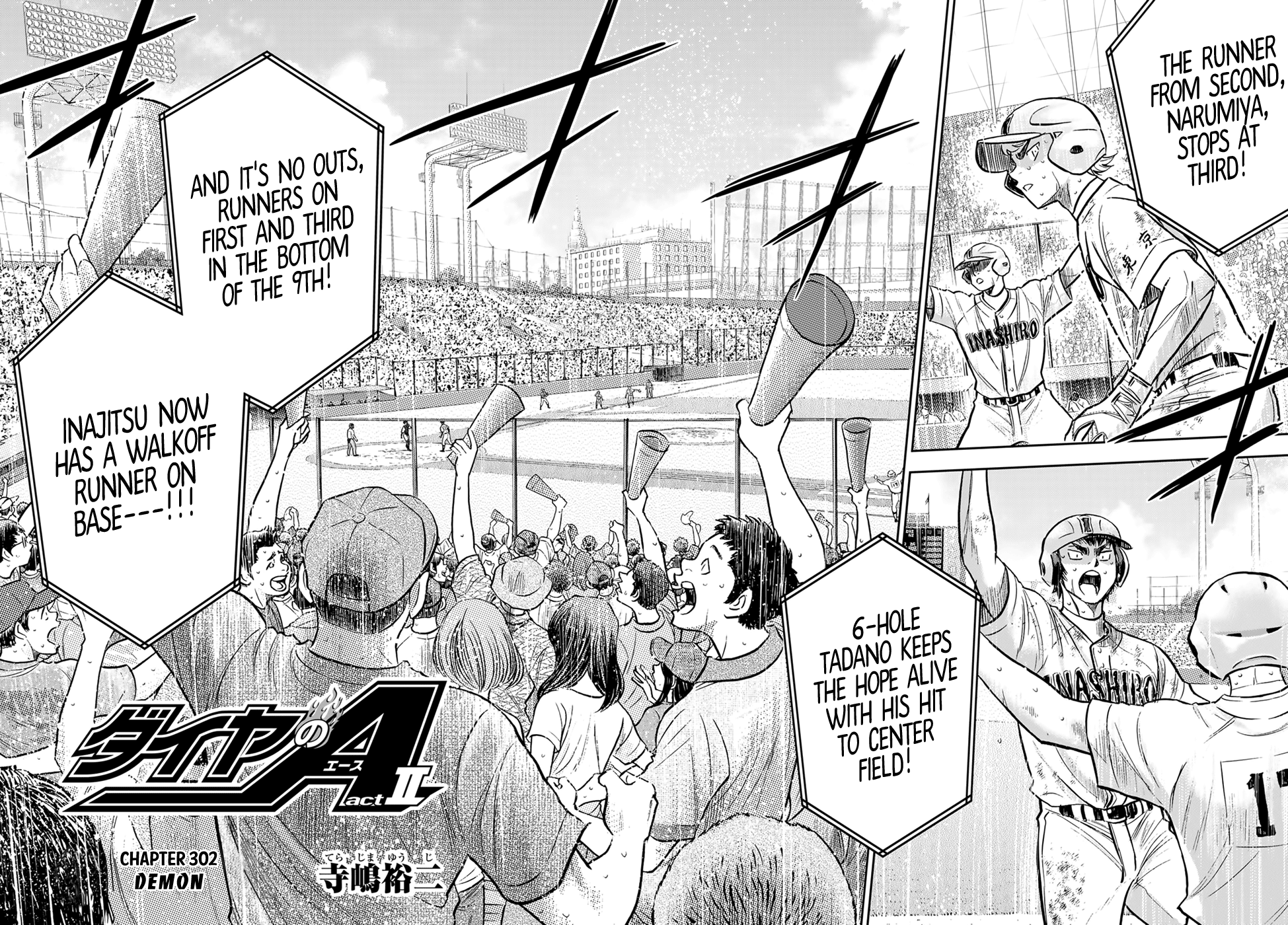 Daiya no A - Act II Chapter 302 page 2 - Chapter 302: Demon