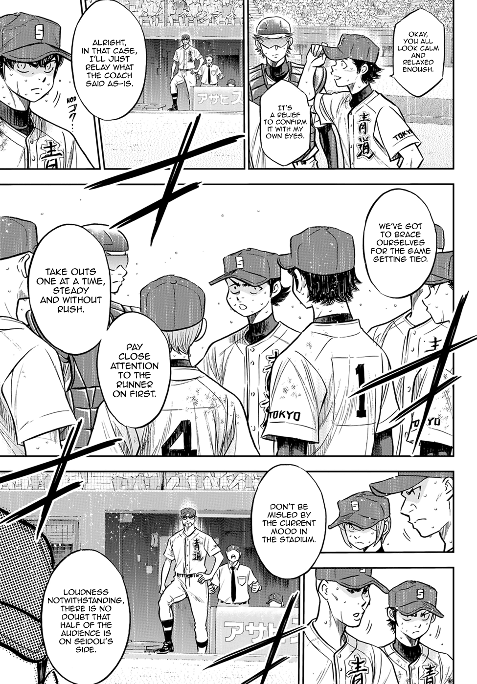 Daiya no A - Act II Chapter 302 page 6 - Chapter 302: Demon