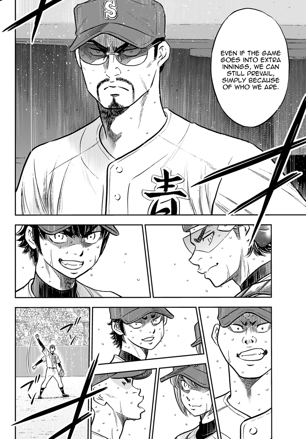 Daiya no A - Act II Chapter 302 page 7 - Chapter 302: Demon