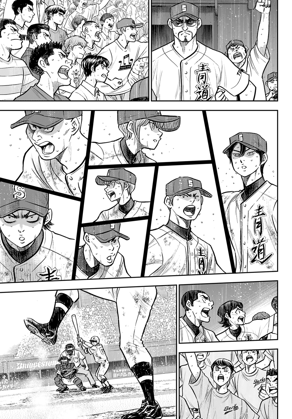 Daiya no A - Act II Chapter 304 page 15 - Chapter 304: Goddamn World