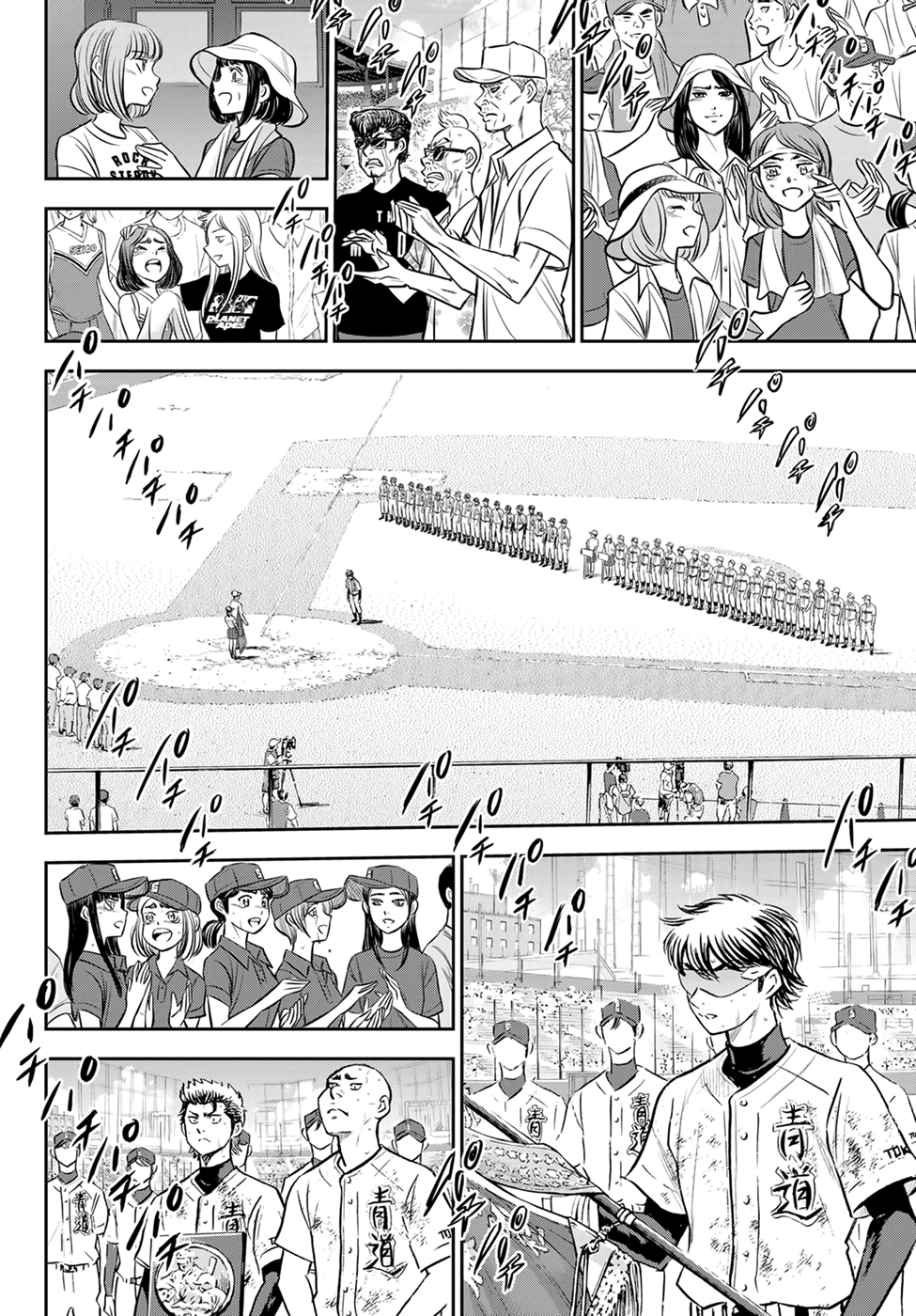 Daiya no A - Act II Chapter 305 page 13 - Chapter 305: Gold Medals