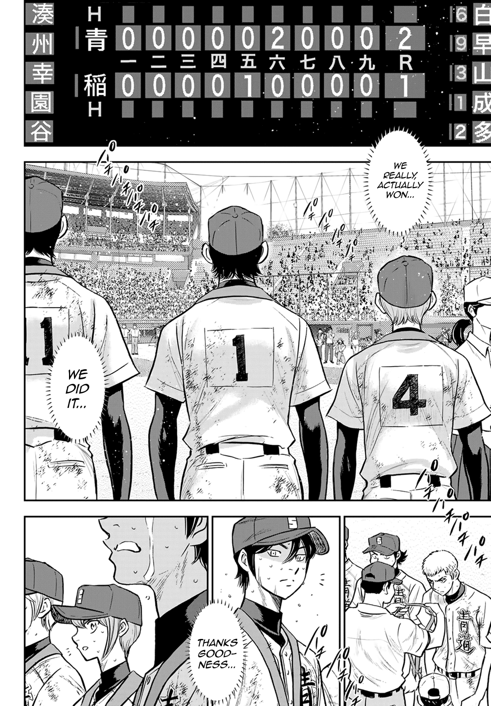 Daiya no A - Act II Chapter 305 page 15 - Chapter 305: Gold Medals