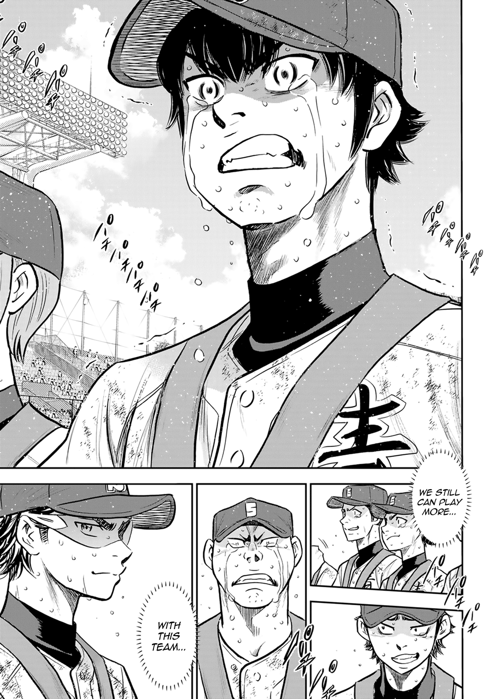 Daiya no A - Act II Chapter 305 page 16 - Chapter 305: Gold Medals