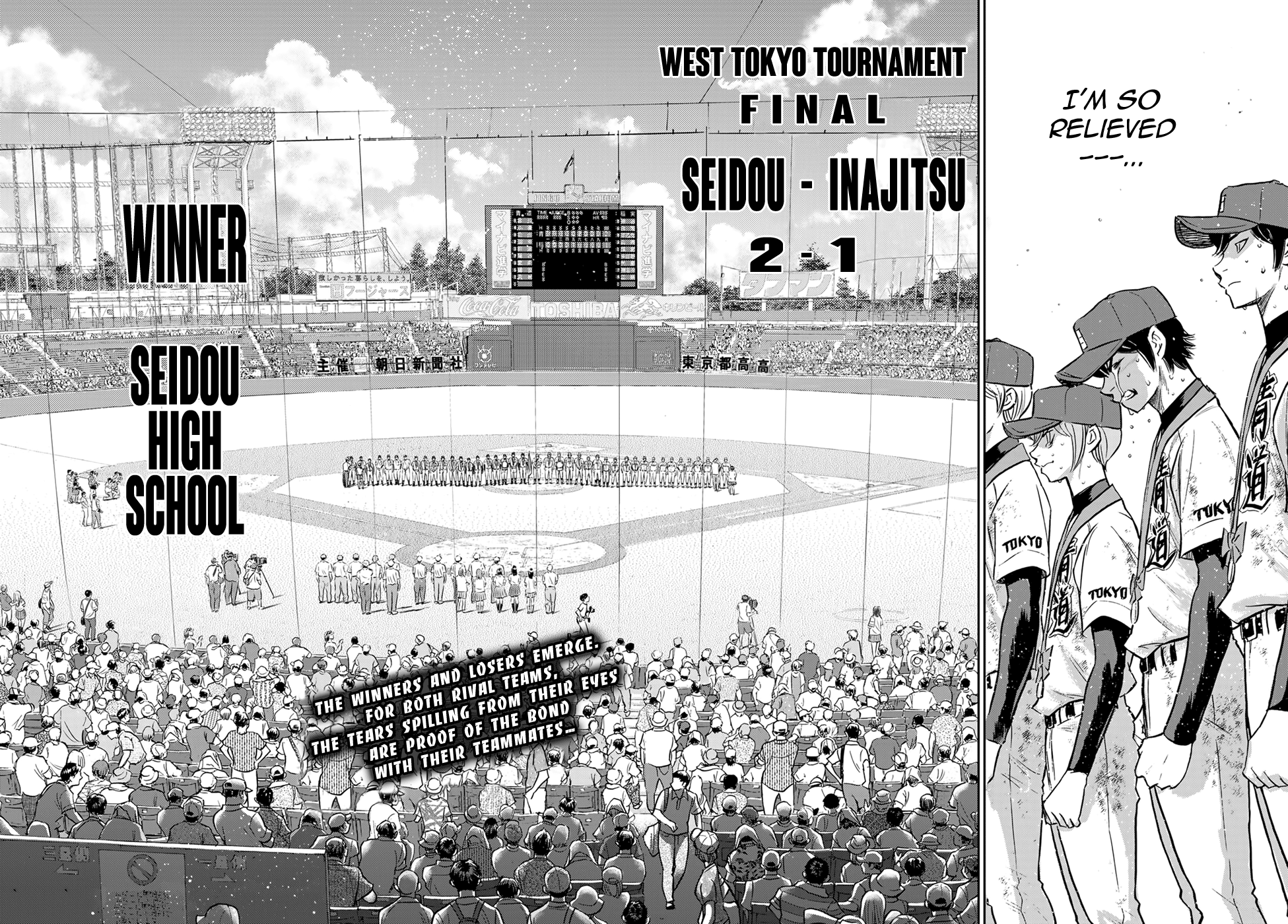 Daiya no A - Act II Chapter 305 page 17 - Chapter 305: Gold Medals