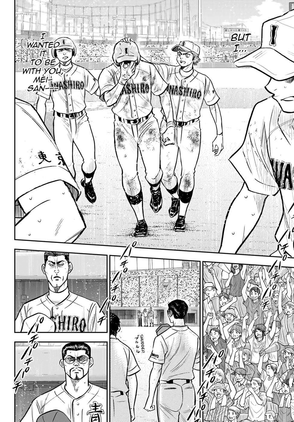 Daiya no A - Act II Chapter 305 page 8 - Chapter 305: Gold Medals