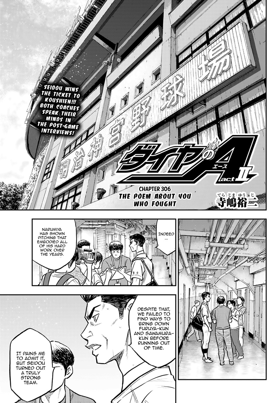 Daiya no A - Act II Chapter 306 page 1 - Chapter 306: The Poem About You Who Fought