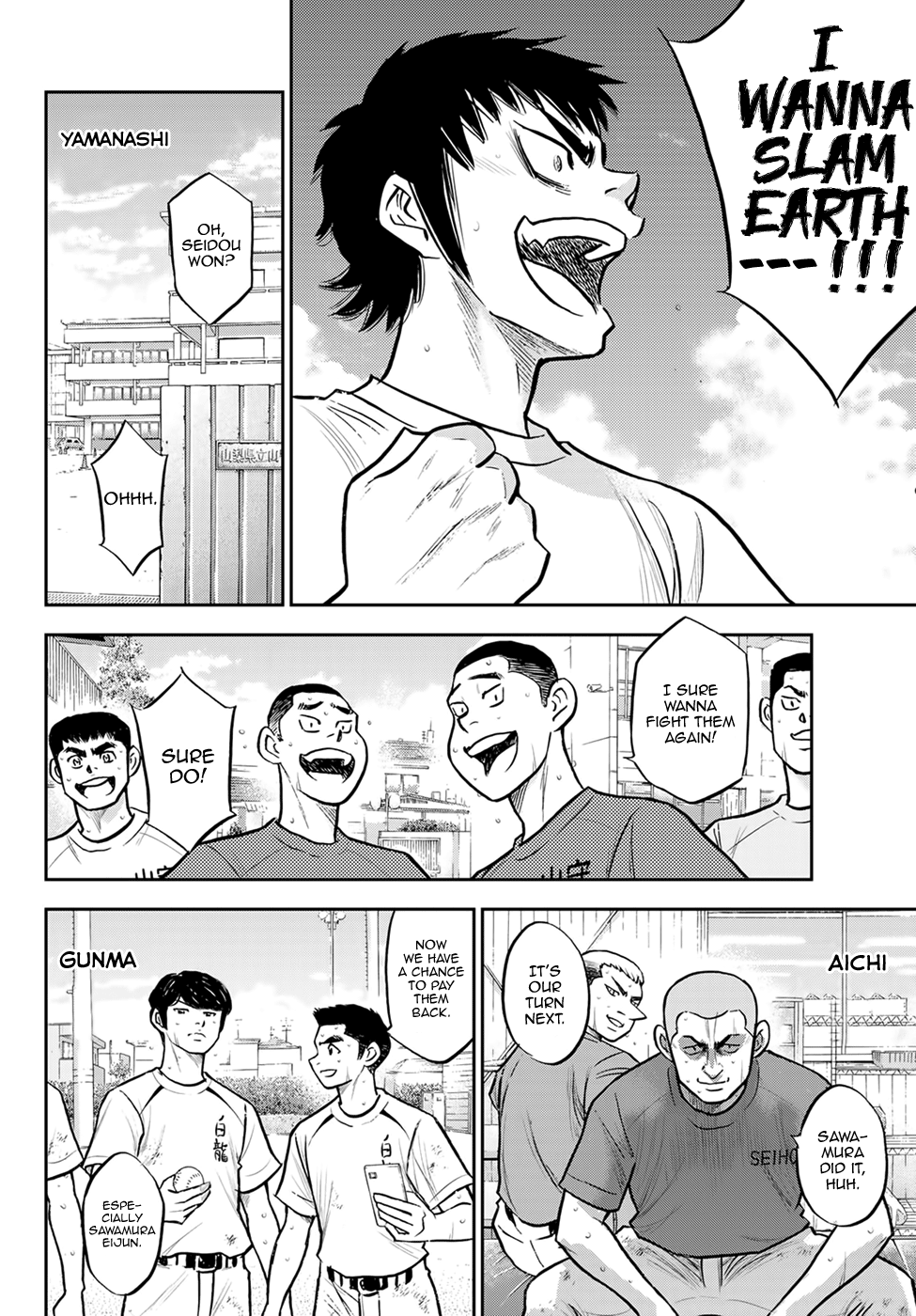 Daiya no A - Act II Chapter 306 page 12 - Chapter 306: The Poem About You Who Fought