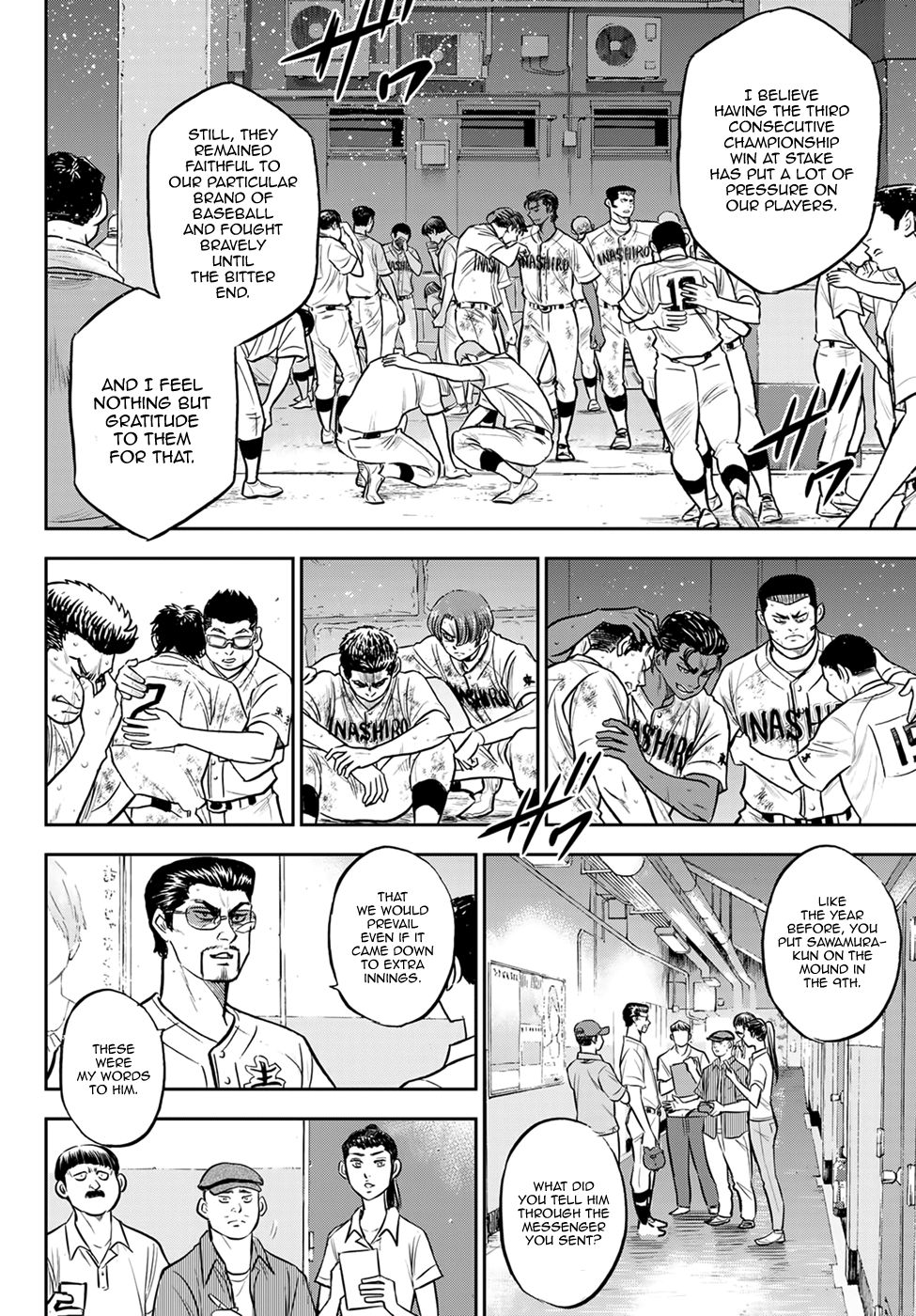 Daiya no A - Act II Chapter 306 page 2 - Chapter 306: The Poem About You Who Fought