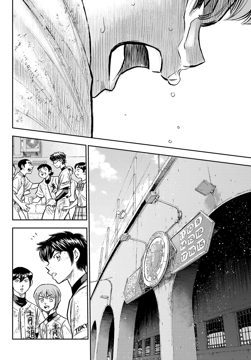 Daiya no A - Act II Chapter 306 page 20 - Chapter 306: The Poem About You Who Fought
