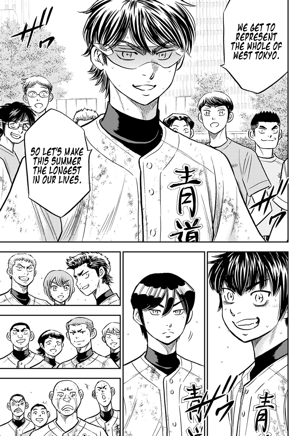 Daiya no A - Act II Chapter 306 page 5 - Chapter 306: The Poem About You Who Fought