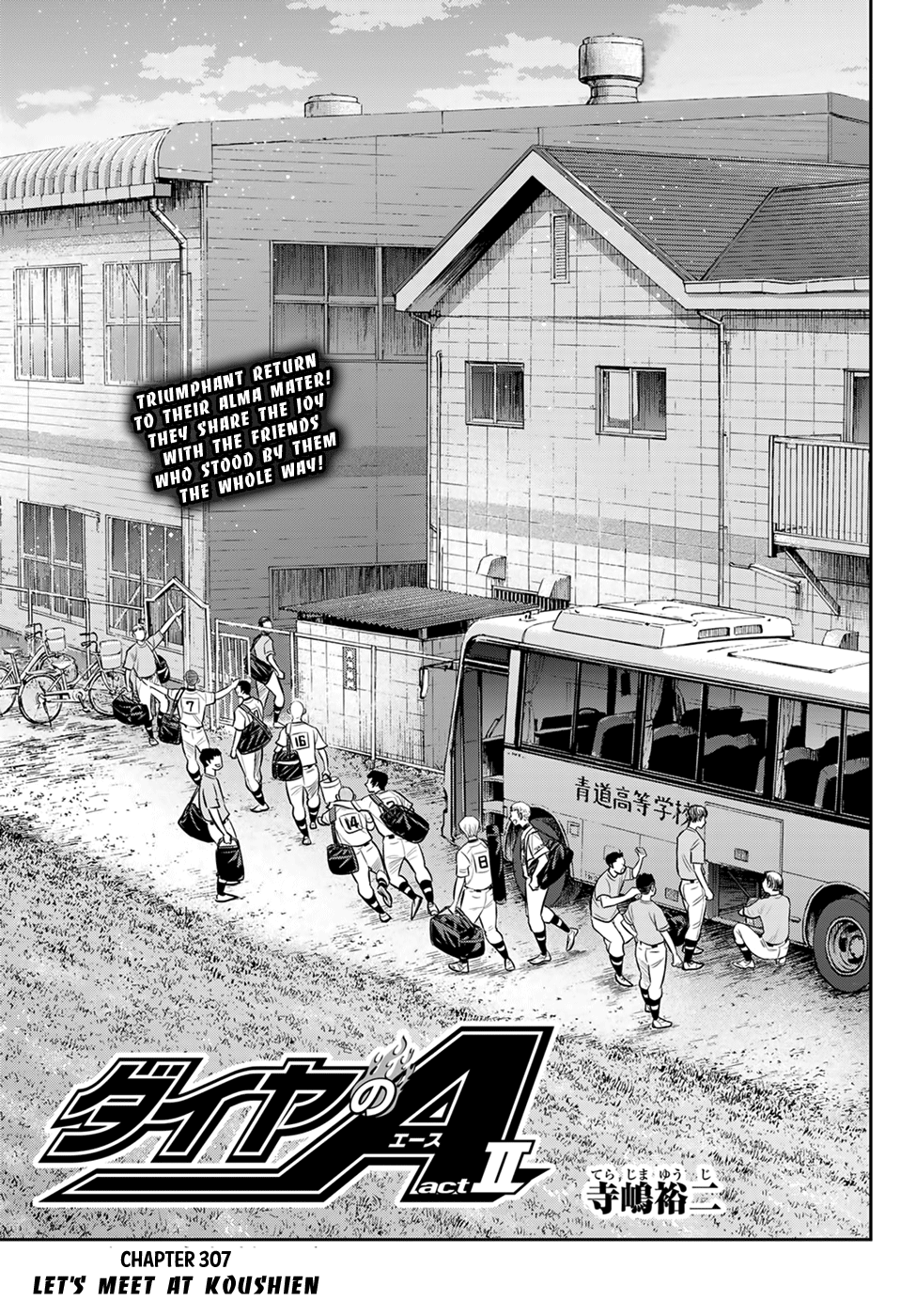 Daiya no A - Act II Chapter 307 page 1 - Chapter 307: Let's Meet at Koushien